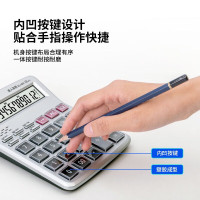 得力(DELI)1511语音计算器银色