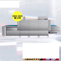 长龙式洗碗机5000*850*1680