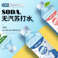 花蜜家苏打水360ml*6瓶(原味、水蜜桃味、柠檬味)
