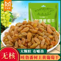 花蜜家葡萄干108g*2袋