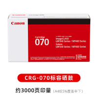 佳能(Canon)CRG-070硒鼓粉盒(适用MF469dw463dw MF462dw打印机)