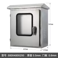 不锈钢户外双门墙装配电箱 高500x宽400x深250