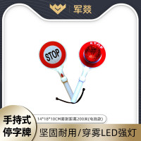 指示灯 军燚 JY-JW2382036 红色