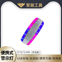 指示灯 军燚 JY-JW2382050 红蓝色