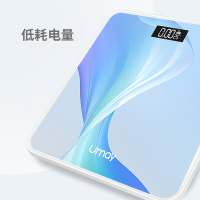 佑美炫彩体脂称Ns-TZ29(专供)