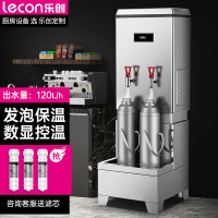 乐创(lecon)开水器 烧水器商用开水器 ZK-120D(380V 标准款 带底座 含安装不含辅材 )