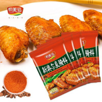 奥尔良鸡翅腌料 包