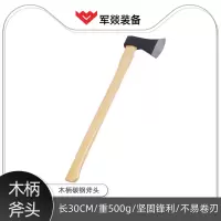 木工斧 军燚 JY-JW2300456 高碳钢