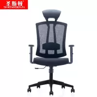 圣斯顿CH-267A-LP人体工学椅办公椅675*695*1180-1275mm黑色