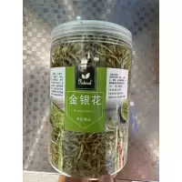 金银花茶凉茶养生茶清火明目 金银花100g/罐
