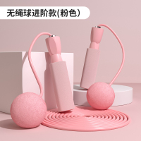 佑美泡棉跳绳(无绳球+长绳)TS14(专供)