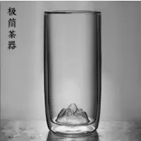 极简造物观山双层隔热玻璃杯喝水杯子泡龙井茶杯猴魁绿茶专用观山杯375ML 1只