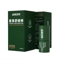 森林地带 紫草舒缓膏(6g)*2支