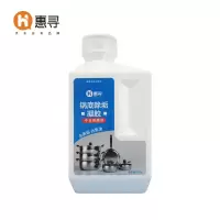 惠寻 锅底除垢凝胶600gDYH2208033