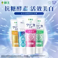 狮王 齿力佳酵素美白牙膏(鲜果薄荷)130g /支 3支/组 整组起售
