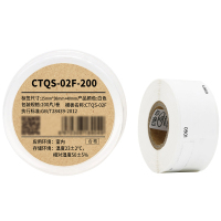 Makeid CTQS-02F-200 线缆标签热转印条码不干胶贴 25mm*38mm+40mm (单位:卷)