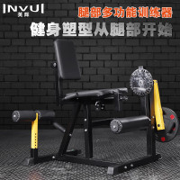 英辉(INVUI)坐姿腿屈伸腿部肌肉训练器爆发力健身器家用瘦小腿神器肱二头肌 QS01