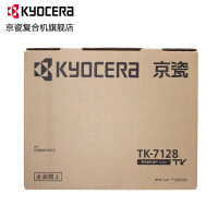 京瓷 (Kyocera) TK-7128原装粉盒用于3212i京瓷复印机原装粉盒