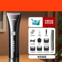 虎皮猫 理发器电推子 钻石黑升级官配