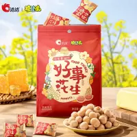 洽洽好事花生480g 32袋多味花生 独立小包装零食