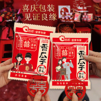 洽洽香瓜子520g 26袋 独立小包装零食