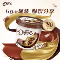 德芙丝滑牛奶巧克力桶装480g 约80颗 独立小包装零食