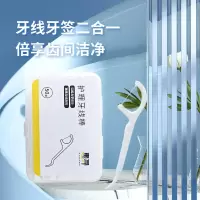惠寻 牙线棒50支每盒