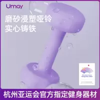 佑美健身哑铃YL006-06(专供)