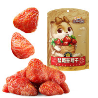 三只松鼠草莓干106g*3