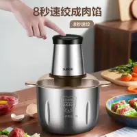苏泊尔(SUPOR)JRD06绞肉机