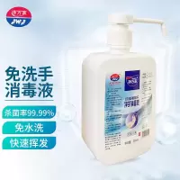 净万家 消毒液 免洗复合醇免洗速干净手消毒液滋润护肤免冲洗五秒速干清爽不油腻 500ml/瓶 10瓶装