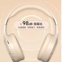 志高背书蓝牙音箱蓝牙耳机学习专用记忆有线重低音