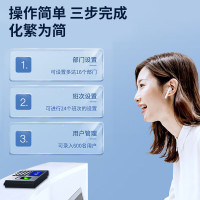 得力(DELI)DLACS801W考勤机