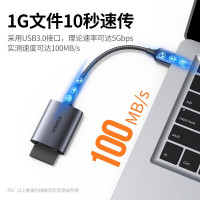 绿联CM401USB3.0高速读卡器SDTF卡多合一读卡器双卡双读