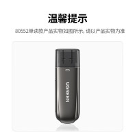绿联UGREENUSB3.0高速读卡器锌合金多功能SDTF二合一读卡器80552双卡单读