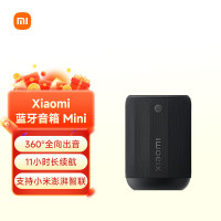 小米蓝牙音箱Mini无线蓝牙音箱Xiaomi迷你小音响家用便携户外随身