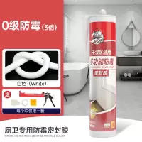 嘉宝莉(CARPOLY)玻璃胶防水防霉厨卫透明厨房水池灶台缝隙浴室马桶专用密封胶 厨卫专用3倍0级防霉白色