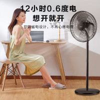 美的(Midea) 电风扇 家用风扇落地扇FSA40UC