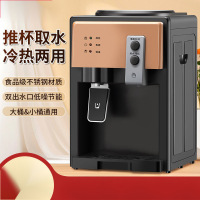 饮水机小型台式家用迷你型冷热冰温热办公室宿舍桌面饮水器站