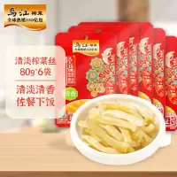 乌江榨菜 下饭菜 清香口感 清淡榨菜丝 80g*6袋 佐餐轻盐咸菜