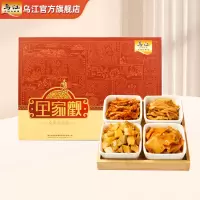 乌江榨菜[全家欢礼盒1280g/盒]下饭咸菜 多口味组合