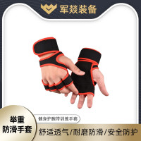 运动配饰 军燚 JY-JW2382500 手套 举重 通用 2