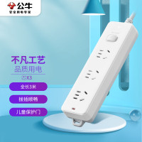 接线板 公牛/BULL GN-212 总控开关 3m