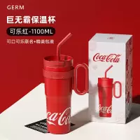 可口可乐联名款冰霸杯