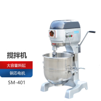 新麦系列搅拌机 SM-401