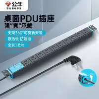 接线板 公牛/BULL GNE-10A0 总控开关 1.8m