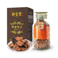 [新宝堂] 二十年陈皮 蕴月瓶