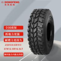 轮胎 东风 37X12.5R16 SUV轮胎 20英寸