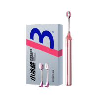 创维(Skyworth)小冰棍电动牙刷(内含 四支刷头)BG31玫瑰金