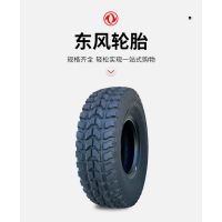 轮胎 东风 37*12.5R16.5 SUV轮胎 17英寸